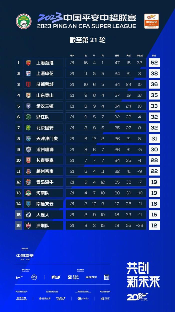 比方说别史谓某个建国带领人道欲极强并极好女色，被他瞄上的女人们无一破例地都被XXXX等等。